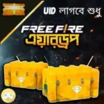 Free Fire Special Airdrop BD